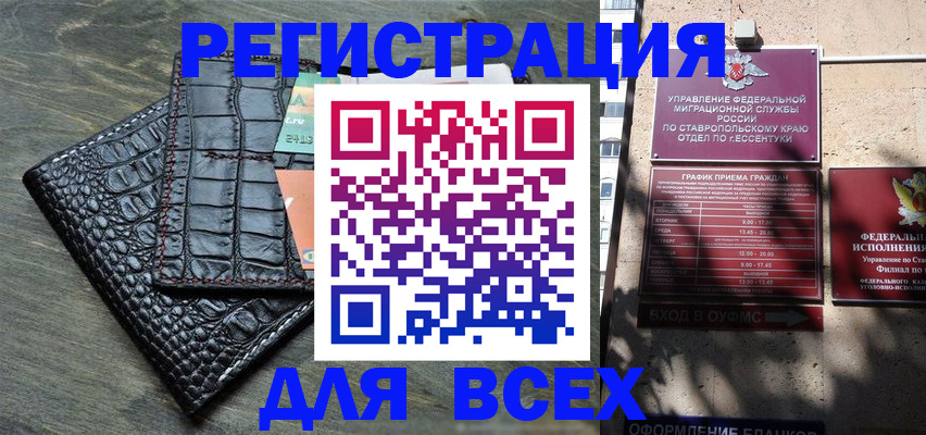 миграционный учет в Сахалинской области